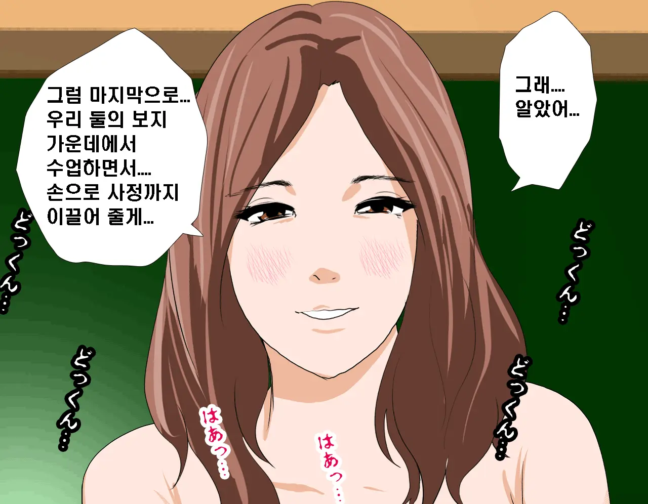 Saimin Seikyouiku 2